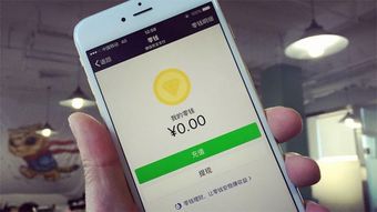 微信“自動跳轉”引擔憂 移動支付系統軟件安全引熱議