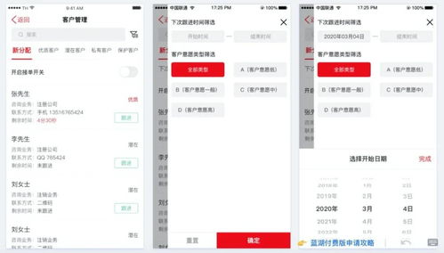 木牛盒子產品全面升級 CRM智能營銷系統與移動支付軟件新鮮出爐，賦能企業智慧增長