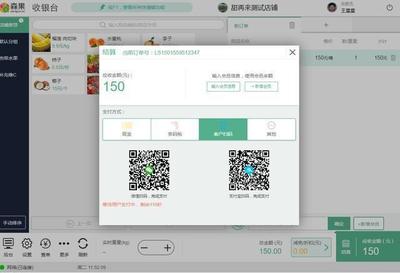 連鎖店接入收銀系統與移動支付軟件的雙重賦能 解鎖增長新引擎