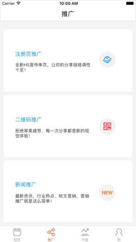 2016移動支付軟件熱門排行榜 誰主沉浮？