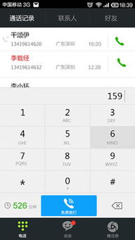 全面指南 如何在豌豆莢官網安全下載掌信安卓版