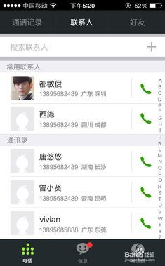 掌信網使用全攻略 從注冊到核心功能詳解