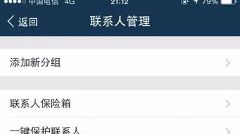 數字時代的隱私困境 當親密關系遭遇邊界挑戰