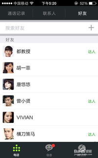 掌信網全方位使用指南 從入門到精通