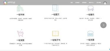 常態應用，智慧先行——湖南師大附中掌信網引領校園數字化新風尚