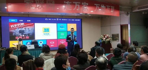 科技賦能孝道傳承 5G家聯網人工智能系列產品阜陽發布會圓滿成功