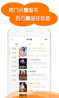 掌讀看書安卓版下載指南 暢享海量圖書樂趣