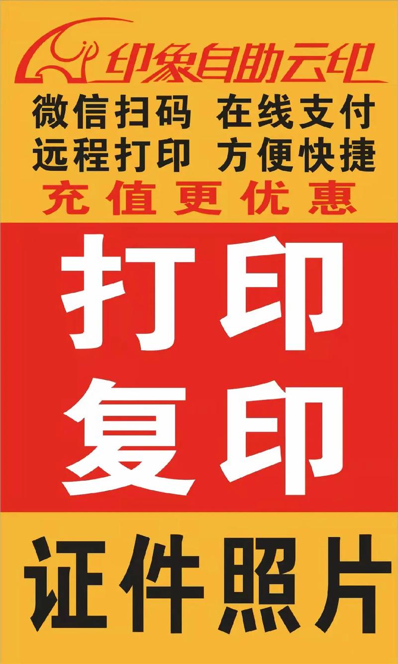 好消息！快寶驛站正式開(kāi)啟打字復(fù)印服務(wù)，便民再升級(jí)