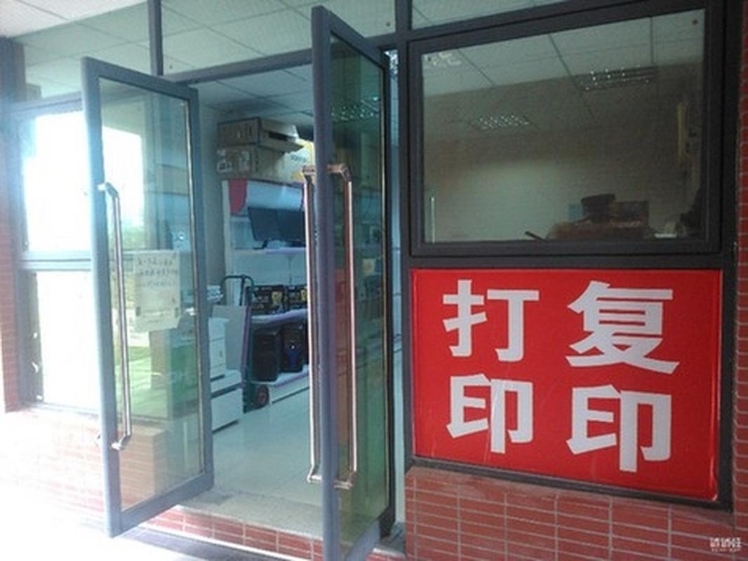 小事安心，打字印香——我的小復(fù)印店紀(jì)實(shí)