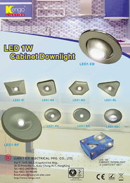 點亮品質生活，聯益電器制品廠閃耀臺灣燈飾雜志