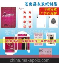 專業高效，品質保證 蒼南縣友發紙制品廠，您的可靠紙制品合作伙伴
