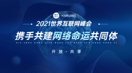 智啟商機，創(chuàng)領未來——XX企業(yè)商務產品震撼發(fā)布，重塑行業(yè)新生態(tài)