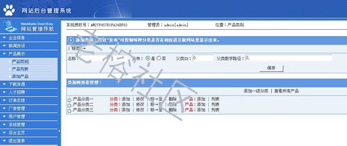 老榕樹社區食品飲料酒企業網成品網站源碼解析（編號js1011-k754）